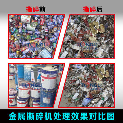环保利器登场 实惠彩钢瓦撕碎机助力木材与金属回收新突破——中国环保在线深度解析