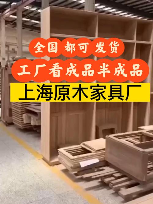 上海原木家具定制 匠心手工与纯实木的交融，定制您的理想家居
