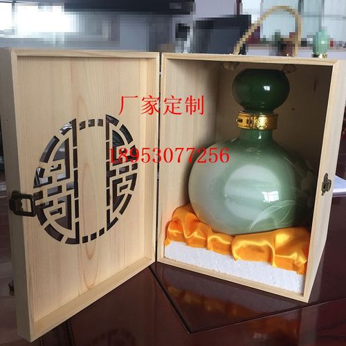 厂家定制白酒高端天然木材单支白酒木盒包装